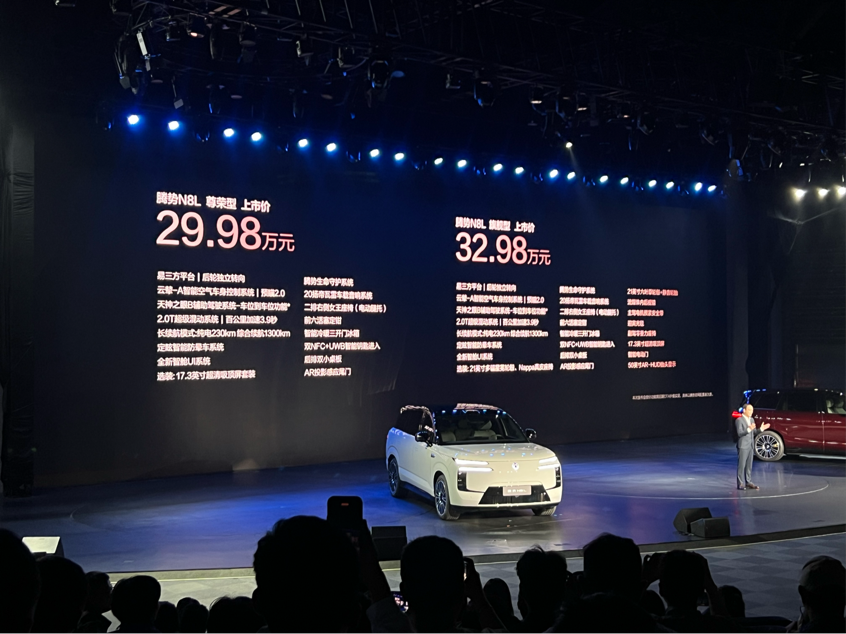 腾势N8L上市：29.98万起，大六座SUV市场再添强将