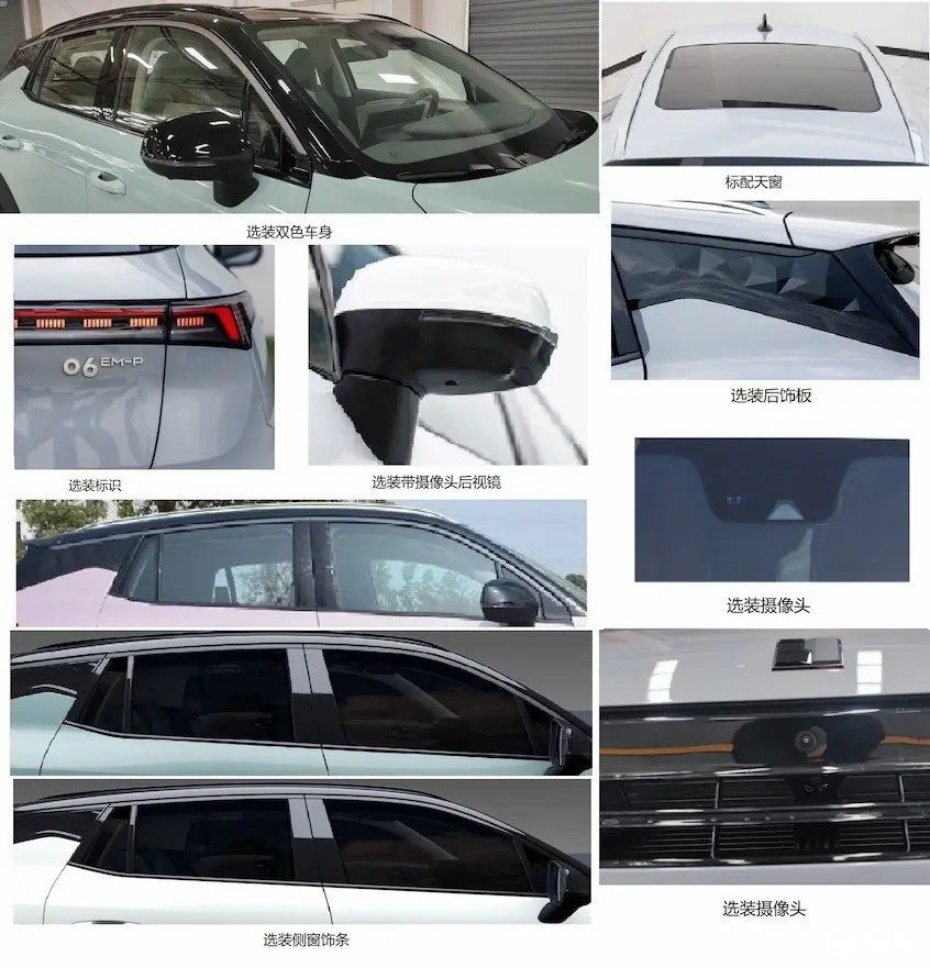 领克06 phev外观_易车知识库