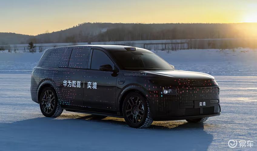 奕境汽车开局求稳，岚图高管挂帅！