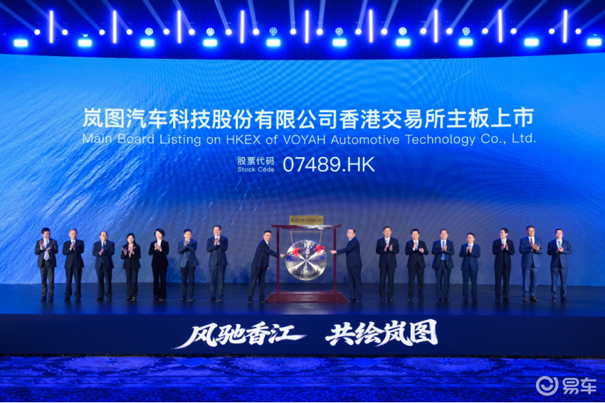 岚图汽车港股上市，岚图泰山X8首发亮相！