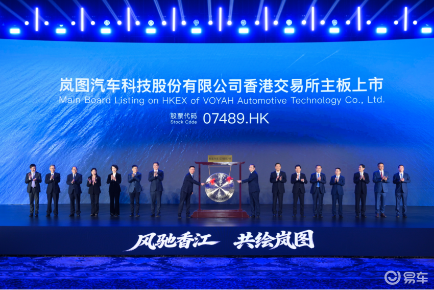 岚图汽车港股上市 高端大五座SUV泰山X8首发亮相