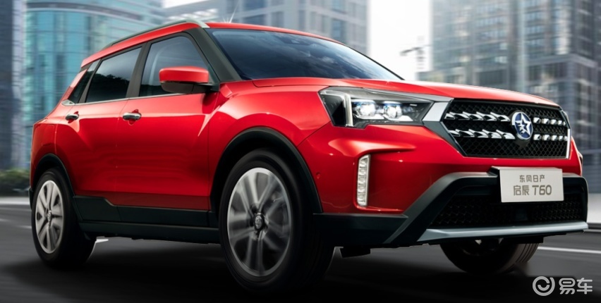 启辰t60ev图片_易车知识库