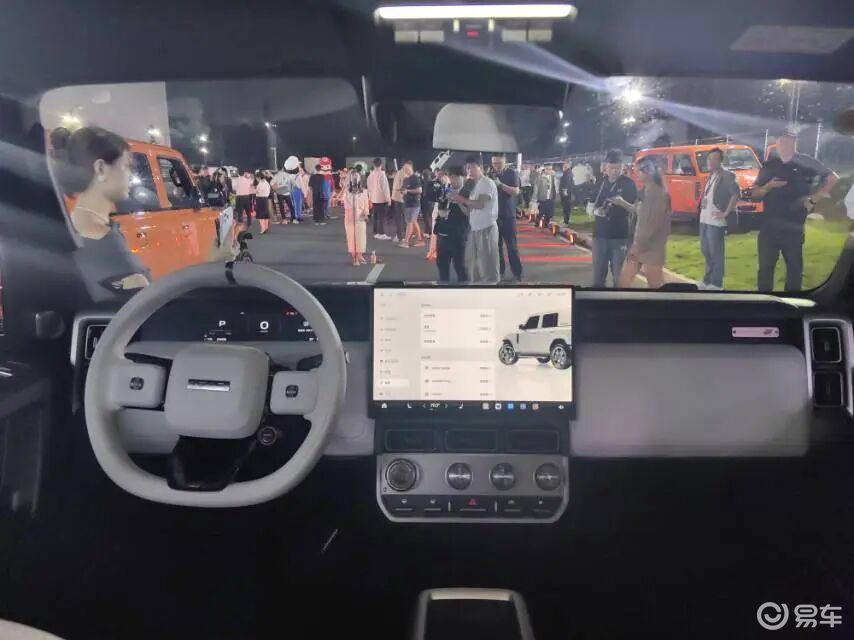 2026款iCAR 超级 V23,售12.28万起