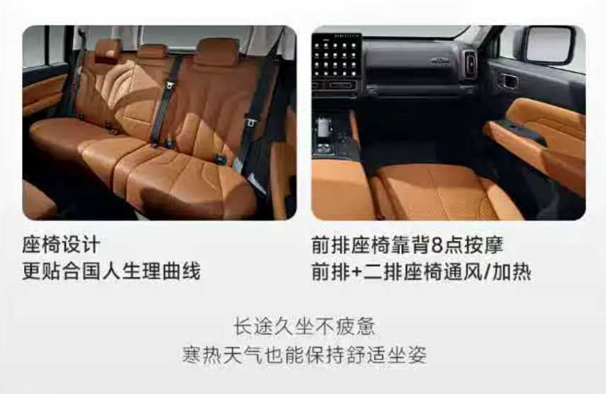 限时23.29万元，哈弗H9穿越版上市，AT胎越野更强了