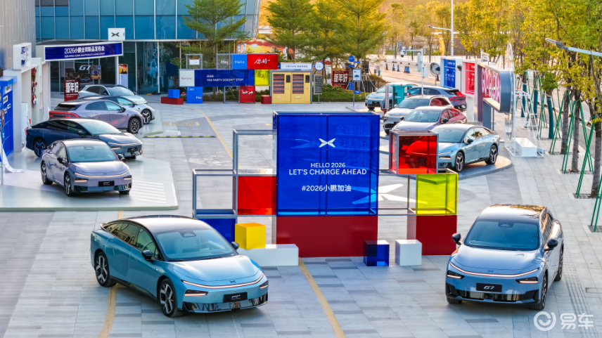 2026小鹏全球新品发布会上市多款新车