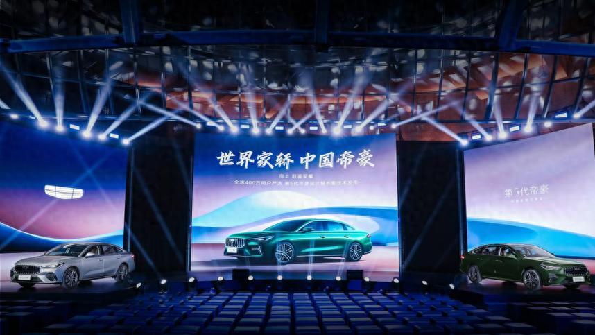 第5代帝豪首秀：以五大越级实力，引领中国家轿迈入豪华时代