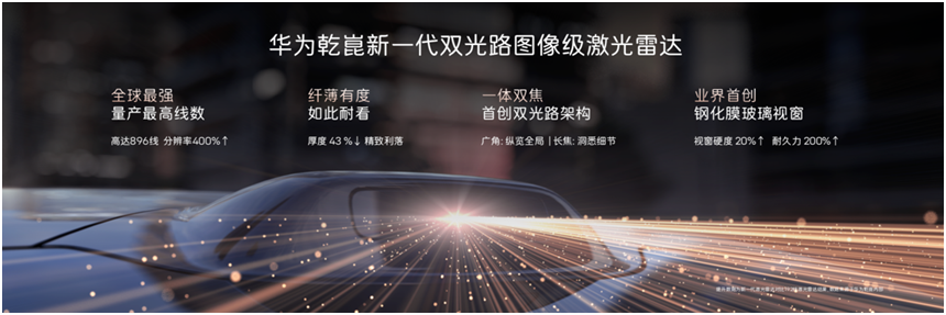 新阿维塔12售价29.39万起 06T开启预售
