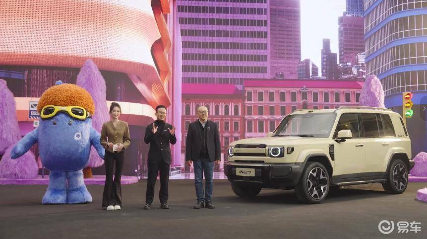 硬派实力不止一面 iCAR要给V27加上“最强大脑”