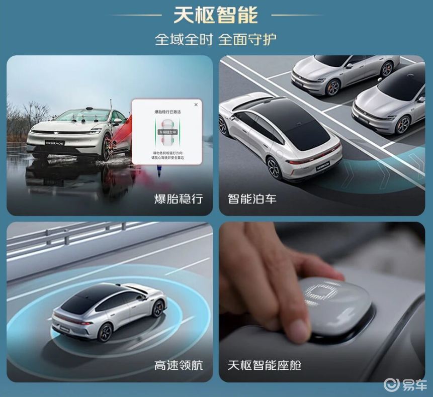 启源A06再推纯电版,510Pro+与630Pro+上市