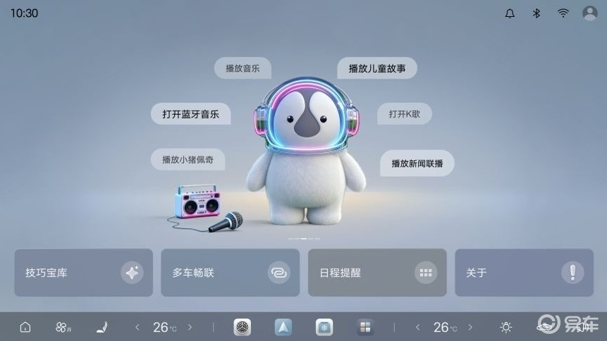 腾势N9闪充版正式上市 40.98万元起售