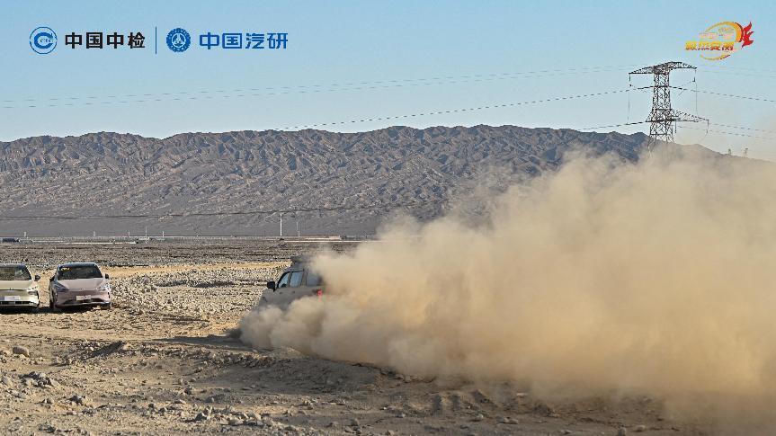 2025中国汽研极热夏测结果发布 聚焦汽车高温健康与安全