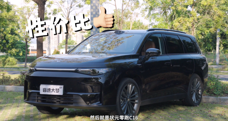 大五座SUV空间哪家强？理想L6/唐L EV也不如它？