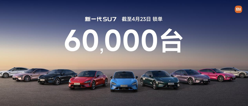 小米YU7 GT亮相，Vision GT概念车首秀