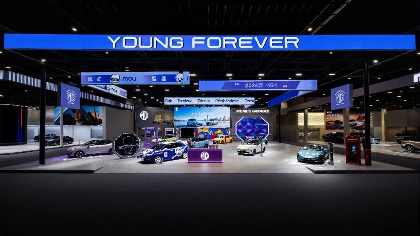 北京车展2026款MG4正式上市 6.58万起