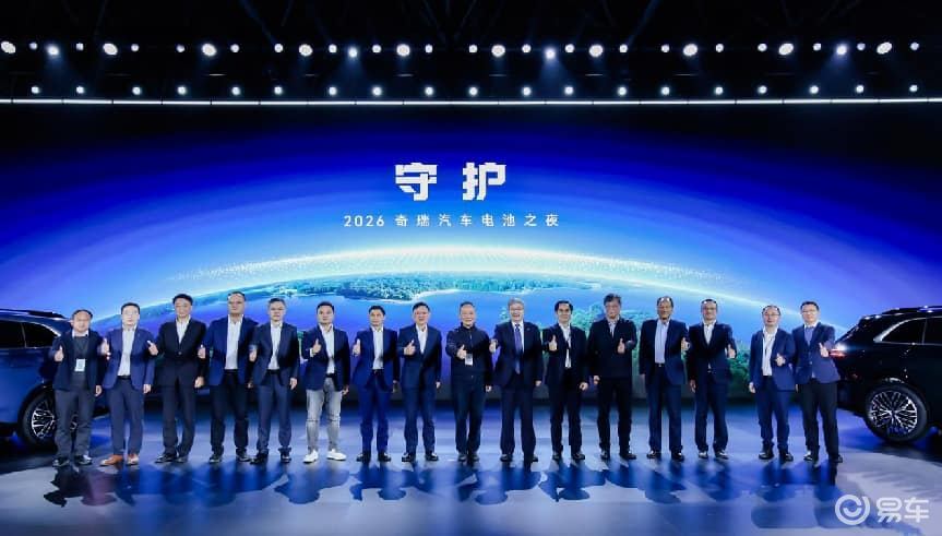 守护出行 重构生态 奇瑞之夜：定义新能源下半场的终局逻辑