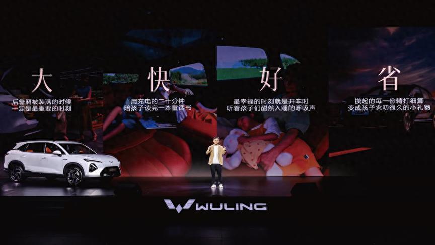 大快好省！五菱星光S 2025款上市，补贴价8.98万起