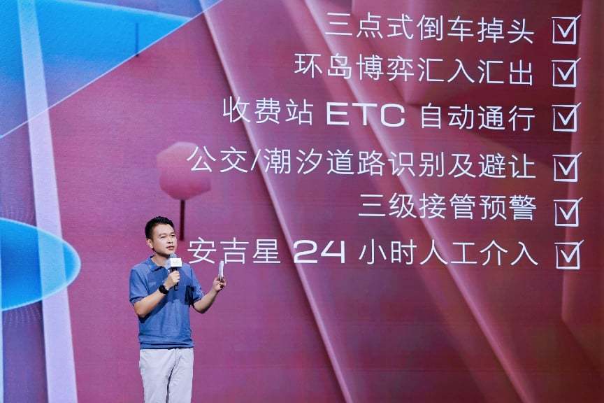 别克至境E716-21万,入门即满配有娃家庭的不二之选?