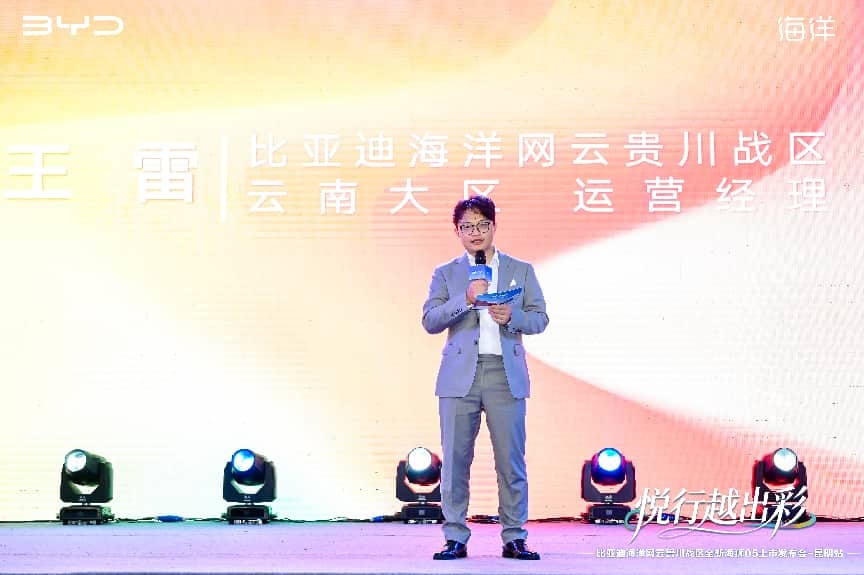 全新海狮05昆明上市，9.79万起重塑A级SUV价值标杆