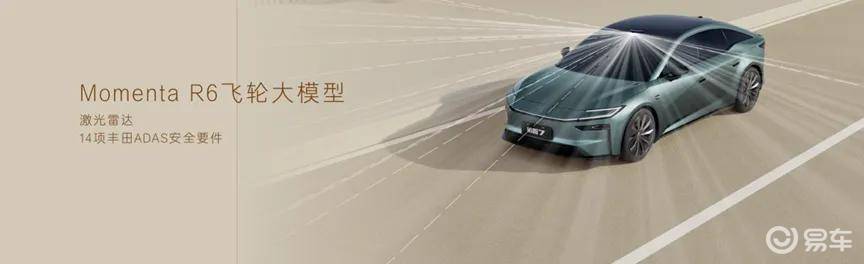 铂智7能否啃下硬骨头？广汽新百万成败在此一举丨人汽