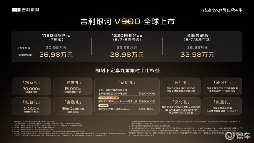 为何这款MPV敢说“众口皆可调”？