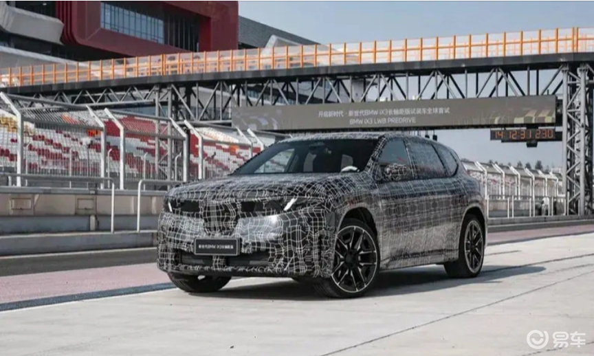 宝马“新世代”倒计时:iX3长轴距版能否扛起反击大旗?