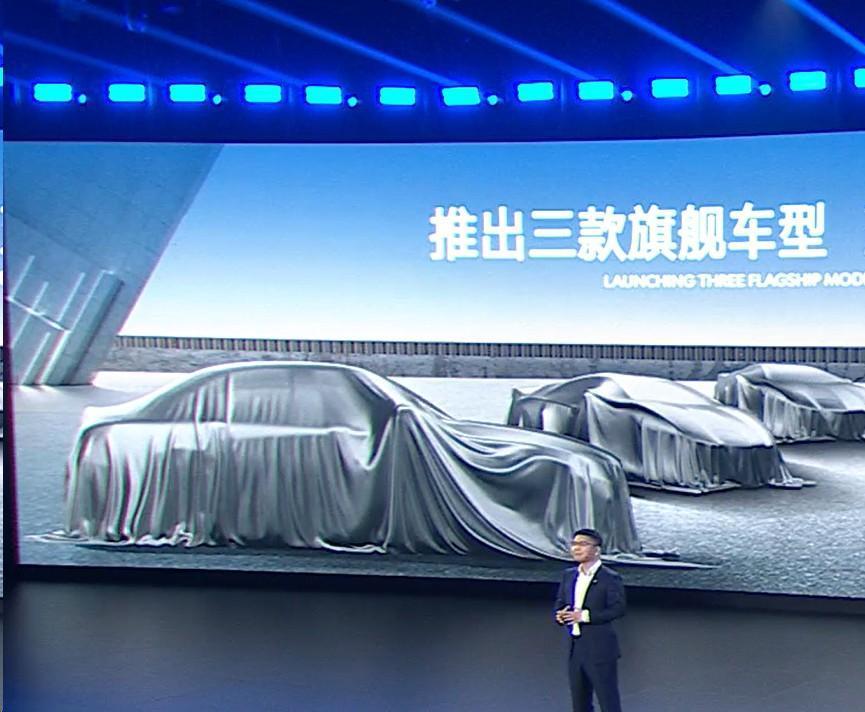 2024年，腾势汽车将推3款旗舰新车，并量产整车智能技术