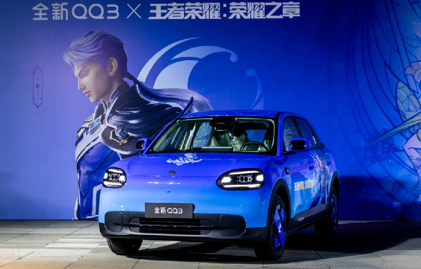 快乐杀回来了！全新奇瑞QQ3预售，6.892万起