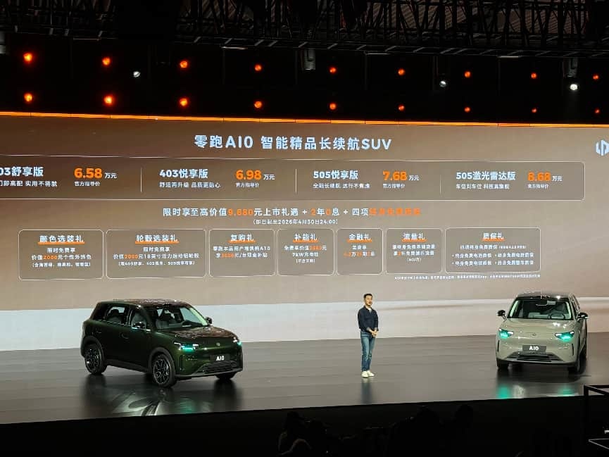 8万级就能买到激光雷达 零跑A106.58万起售