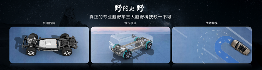 16.98万起,BJ40长续航增程版实现越野平权