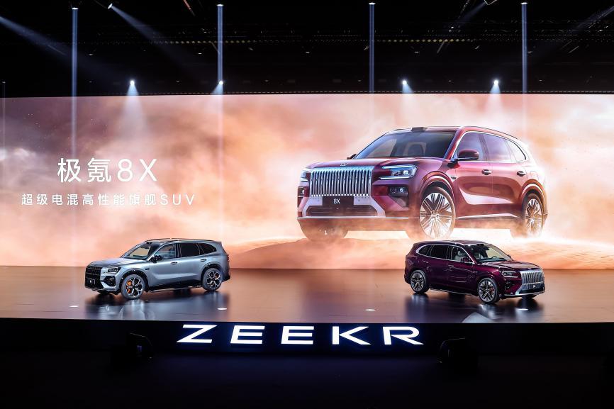 极氪8X：新能源时代的