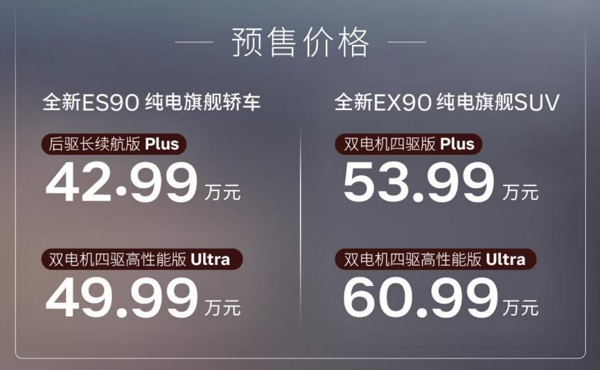 99载安全相伴 沃尔沃三款新能源车亮相 开启电气化新百年