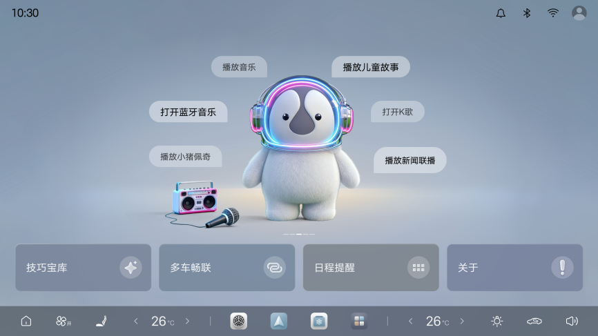 五大旗舰升级，腾势N9闪充版如何定义旗舰SUV价值天花板