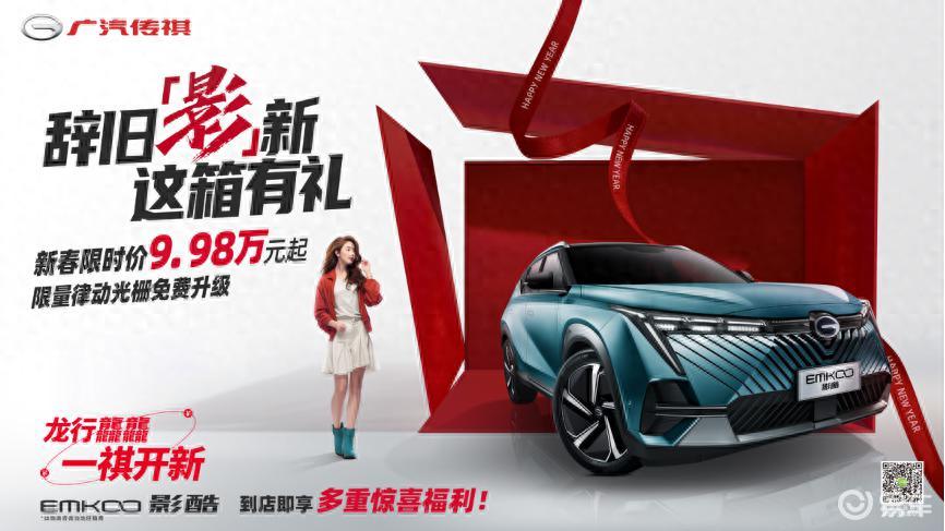 回家过年想要有仪式感，现在准备还来得及