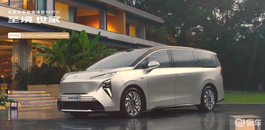 至境世家即将上市，预测卖价48-58万有可能吗？