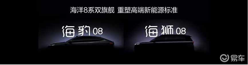 多款旗舰车型领衔，比亚迪2026年将推大量重磅新车