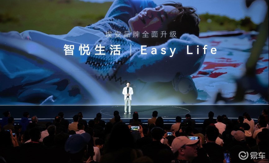 超20项全系标配，埃安N60预售11.58万起