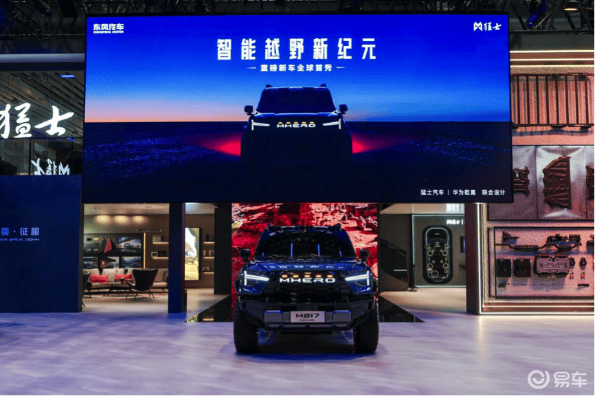 智能越野猛士M817 Ultimate 北京车展正式亮相