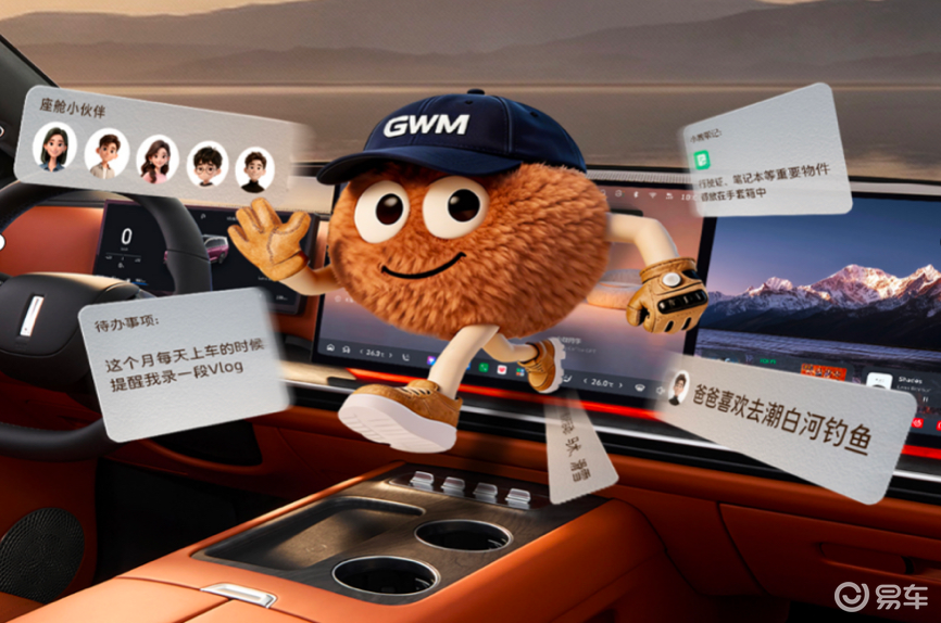 领时代智未来｜魏牌登陆北京车展，V9X锚定全球豪华新高度