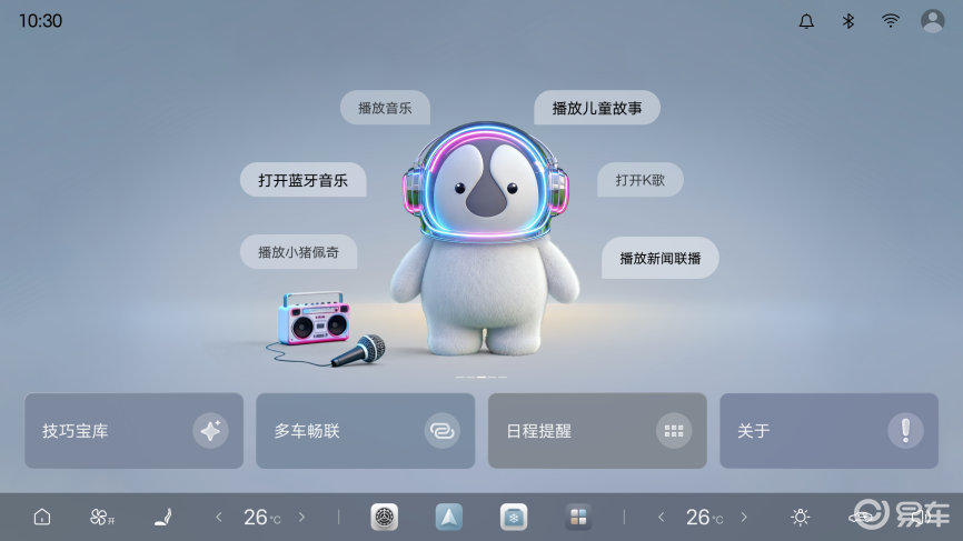 一场“改变世界”的双向奔赴：王力宏助阵腾势N9闪充版上市