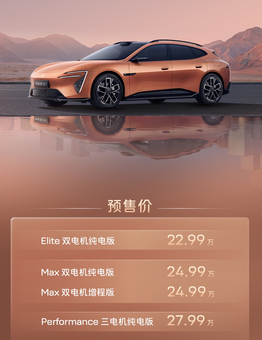 赛道破局,阿维塔06T瞄准25万级旅行车市场