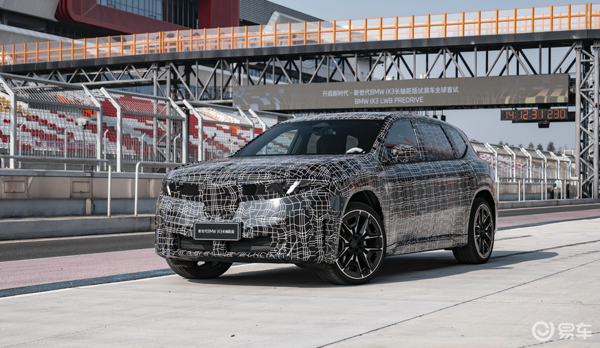 800V+长轴距，iX3纯电续航破900km，能打了？