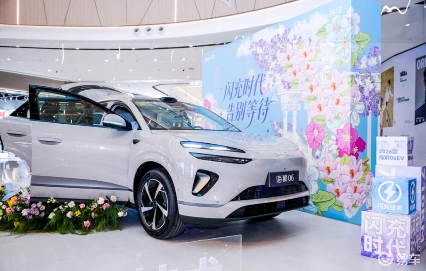 闪充来了,海豹07EV、2026款海狮06EV南昌上市