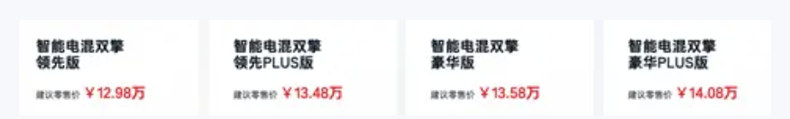 三种动力版本：广汽丰田全新雷凌L上市，12.98万起售