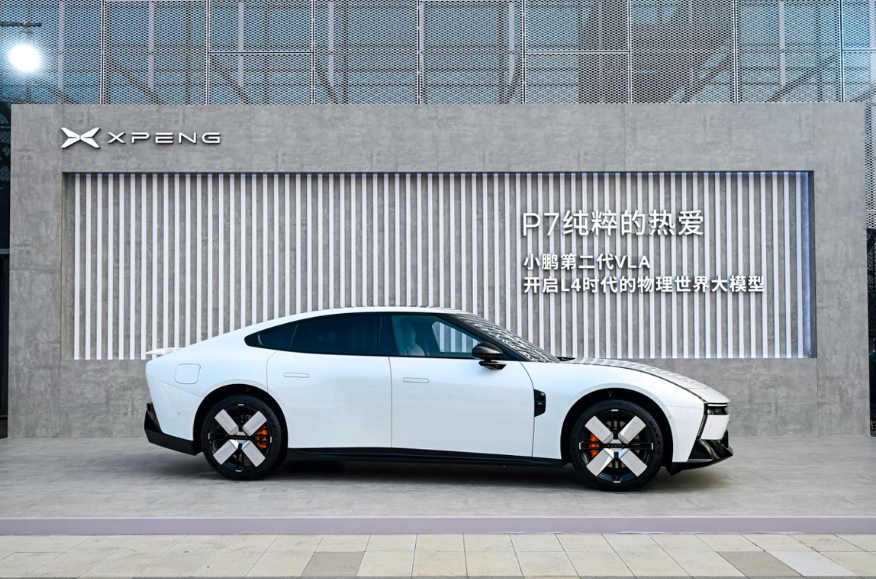 第二代VLA加持,小鹏P7焕新升级