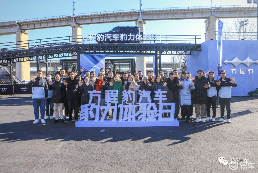 豹力全开 方程豹豹5场地试驾带你嗨翻全场