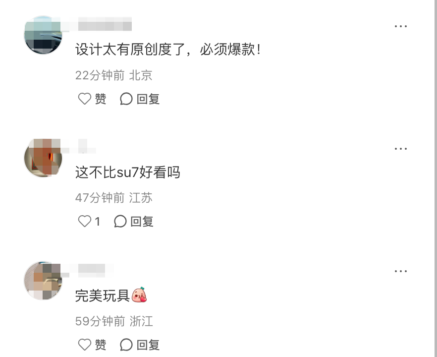 全新小鹏P7亮相！何小鹏强调原创设计，直起对标SU7？