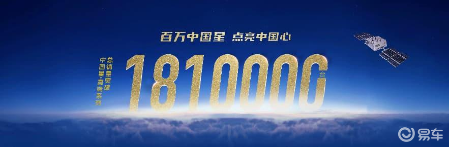 星越 L 全新长风系列正式上市