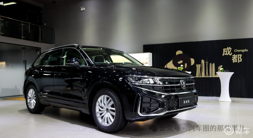 外观 / 配置升级 试驾大众新途锐2.0TSI锐影版