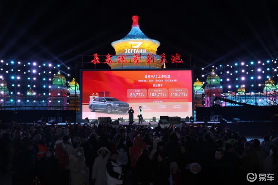 售价亲民配置丰富，捷达VA7为不同年龄段消费者而来
