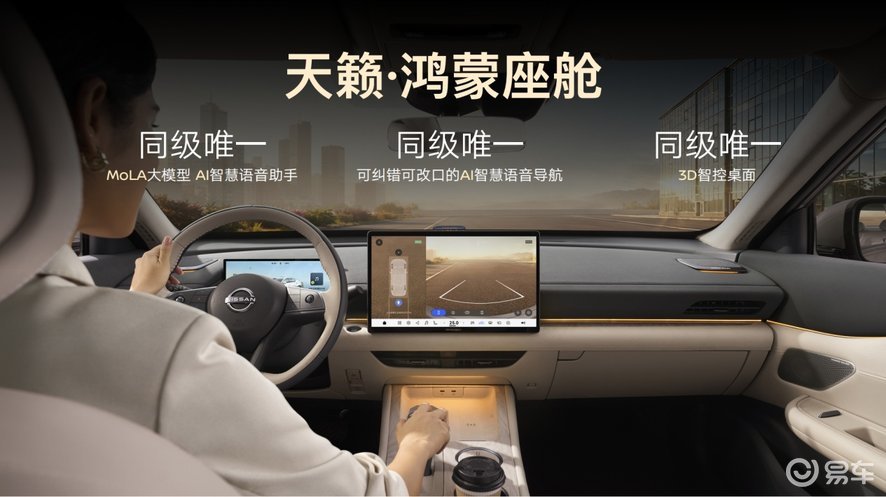 四车齐发、有油有电:东风日产节后发布四款车型